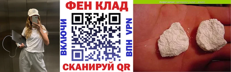 дарнет шоп  Семикаракорск  mega как войти  Amphetamine Розовый 