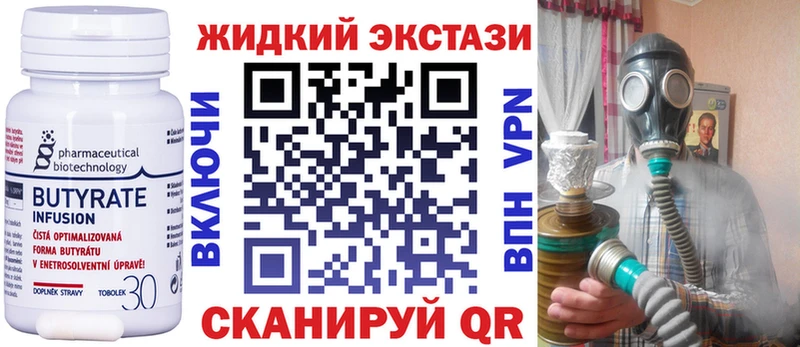 OMG зеркало  где можно купить наркотик  Семикаракорск  БУТИРАТ Butirat 