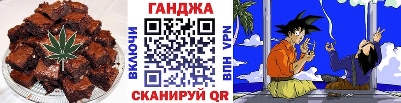 наркота  Семикаракорск  Печенье с ТГК конопля 