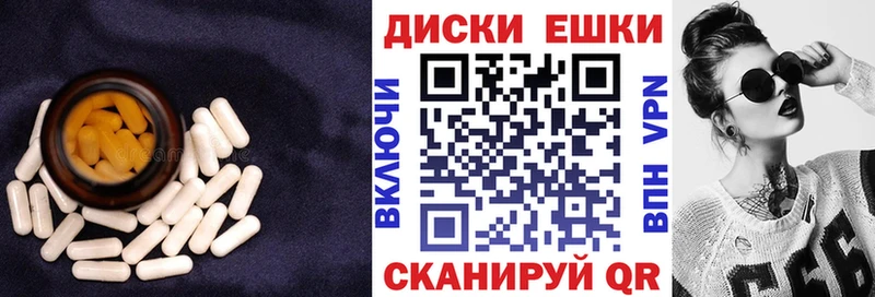 продажа наркотиков  Семикаракорск  omg зеркало  Экстази 280 MDMA 