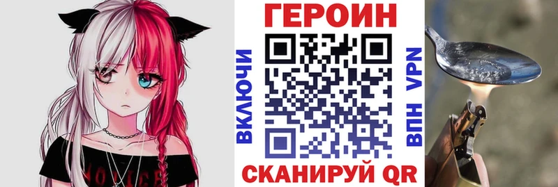 Героин герыч  дарк нет как зайти  Семикаракорск 