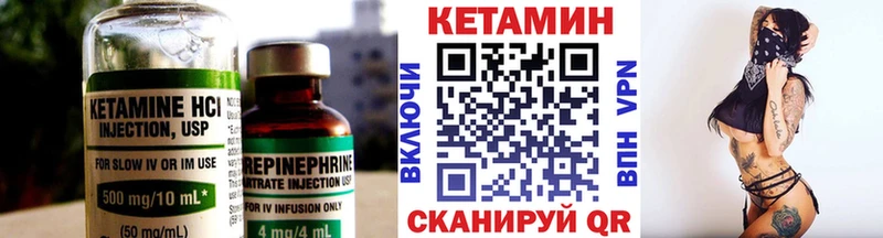 цены   Семикаракорск  Кетамин VHQ 