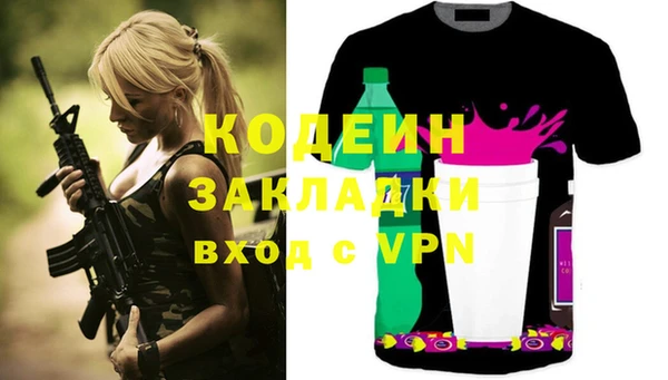 ГАЛЛЮЦИНОГЕННЫЕ ГРИБЫ Осинники