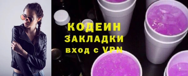 прущий лед Осташков