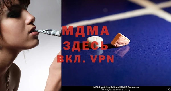 прущий лед Осташков