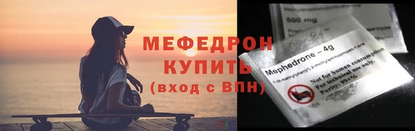 прущий лед Осташков