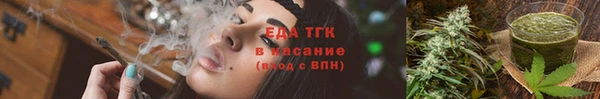 прущий лед Осташков