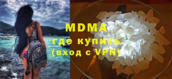 mdma Ельня