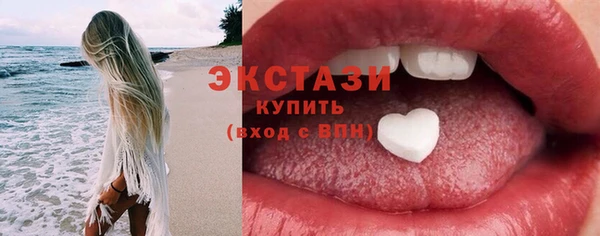 прущий лед Осташков