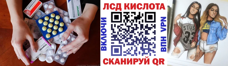 МЕГА зеркало  Семикаракорск  Лсд 25 экстази кислота 