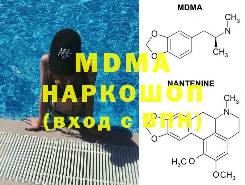 MDMA VHQ  Семикаракорск 