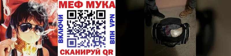 закладки  Семикаракорск  МЕФ 4 MMC 