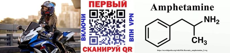 МЕТАМФЕТАМИН Methamphetamine  гидра tor  Семикаракорск 