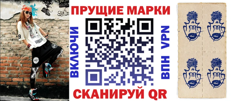 Наркотические марки 1500мкг  Семикаракорск 