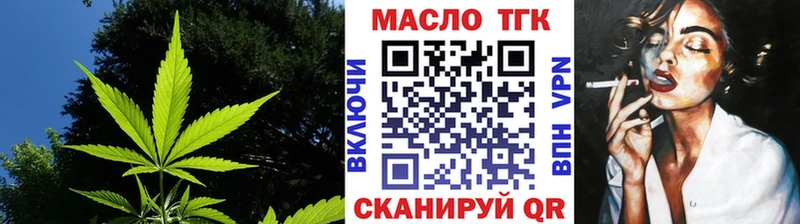 Дистиллят ТГК жижа  Семикаракорск 
