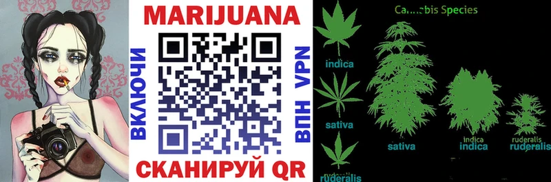 Бошки Шишки Ganja  маркетплейс какой сайт  Семикаракорск 